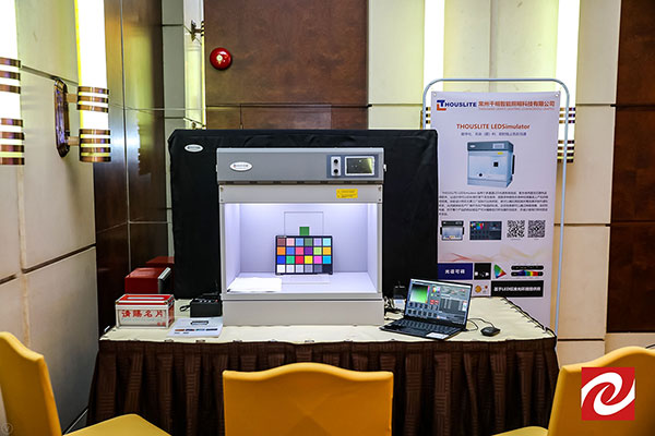 THOUSLITE participated in the 2020 11thChina Academy of Printing Technology Annual Conference